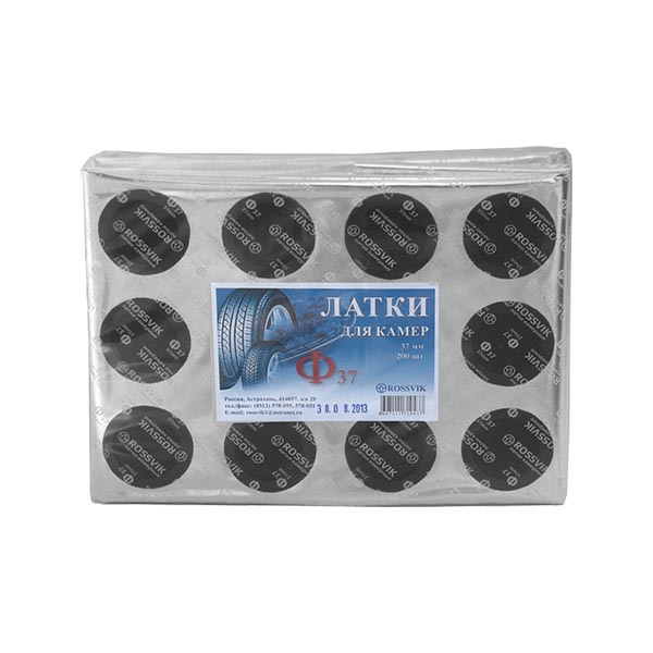 Латки камерные (круглые) Ф 37 мм 200 шт/пакет 2