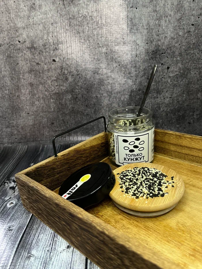 Кунжут (140 мг)