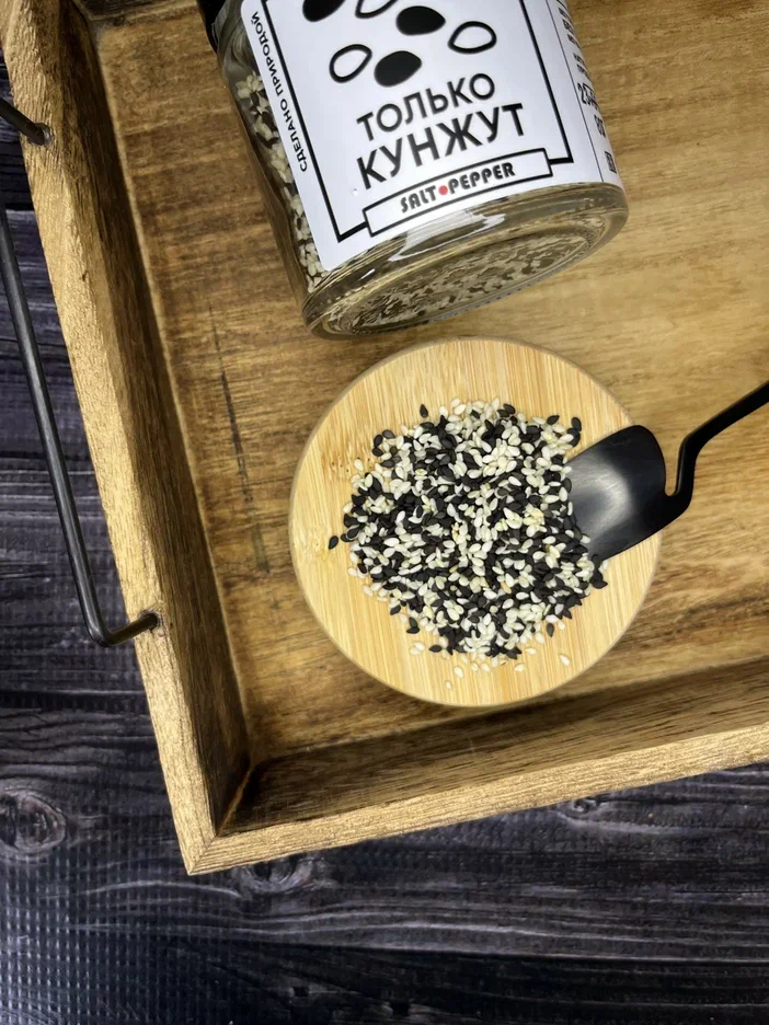 Кунжут (140 мг)