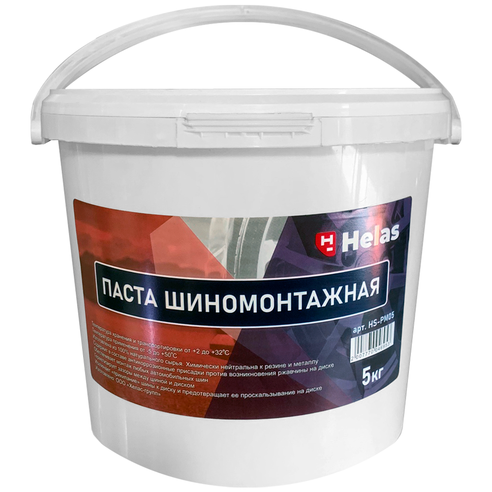 Паста шиномонтажная  (5кг) 2