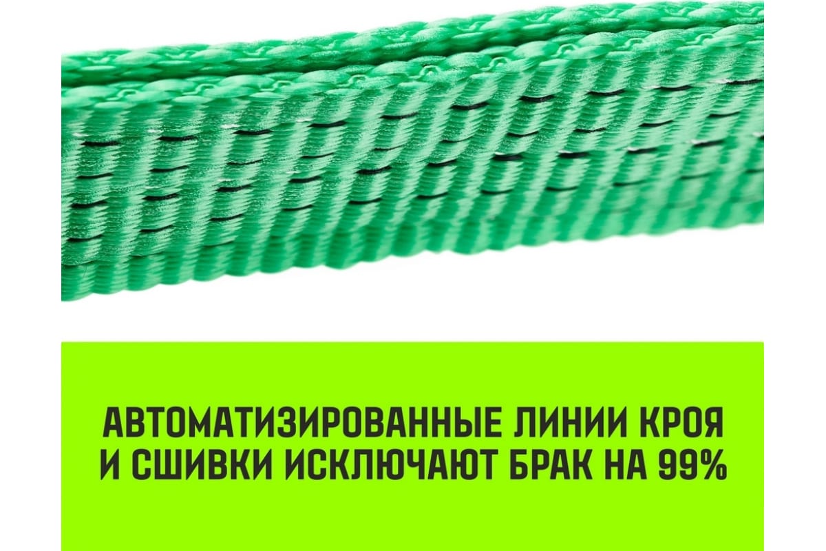 Буксировочный трос  REGULAR, масса авто 1,2 т, разрывная 3 т, 4 м, лента 35 мм 7