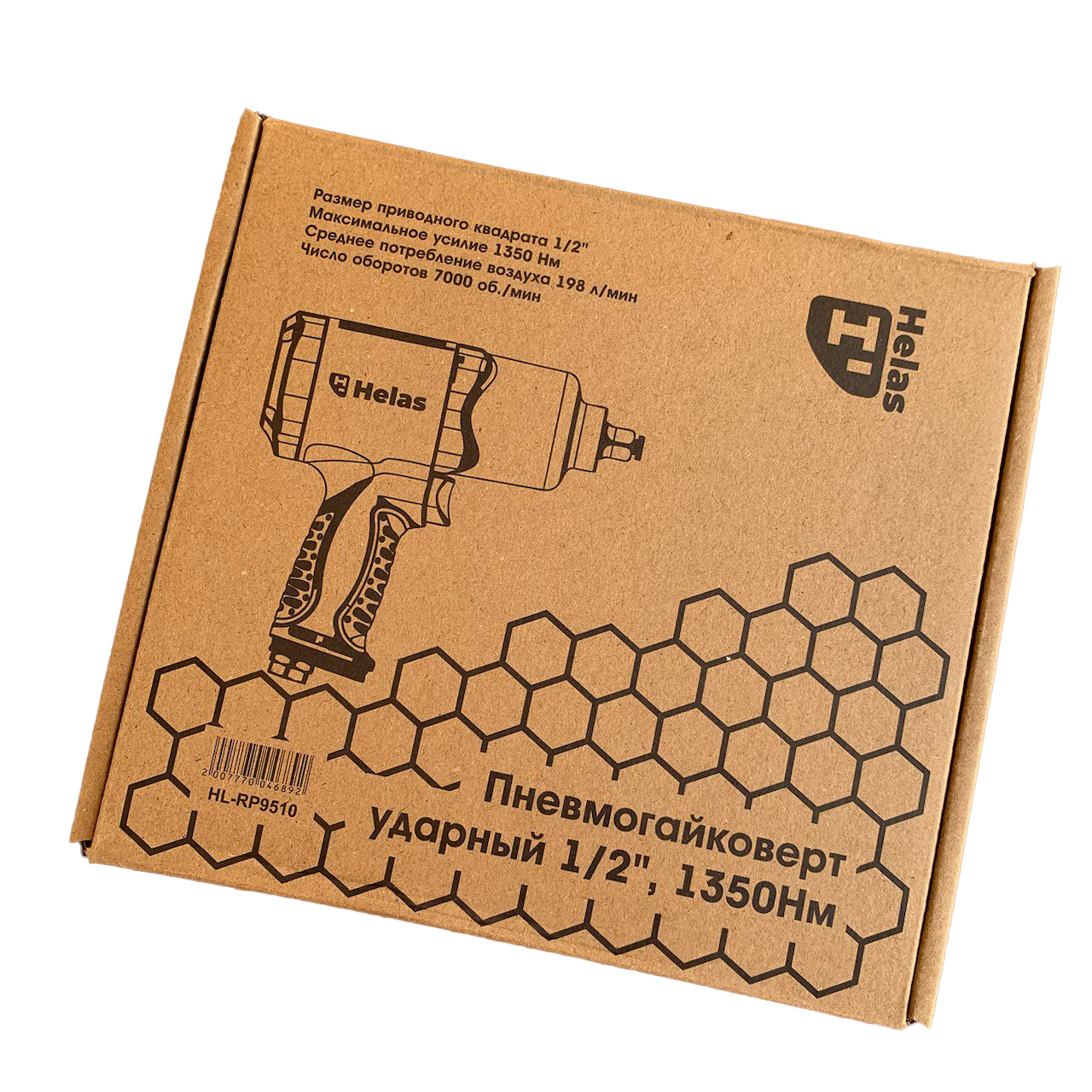 Гайковерт пневматический 1350 Nm 7