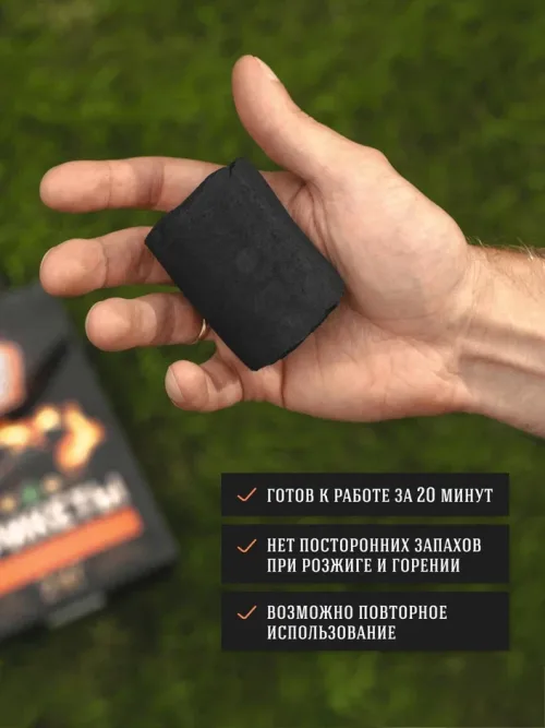 Брикеты древесно-угольные "ГлавЖар"-2 кг 2