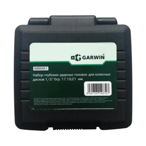 Набор глубоких ударных головок для колесных дисков 1/2" 6гр. GARWIN 2