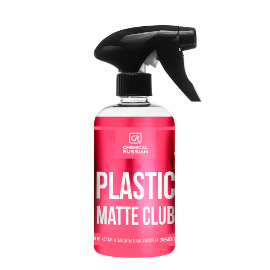 Plastic Matte CLUB - полироль для очистки и защиты пластиковых элементов интерьера, 500 мл 2