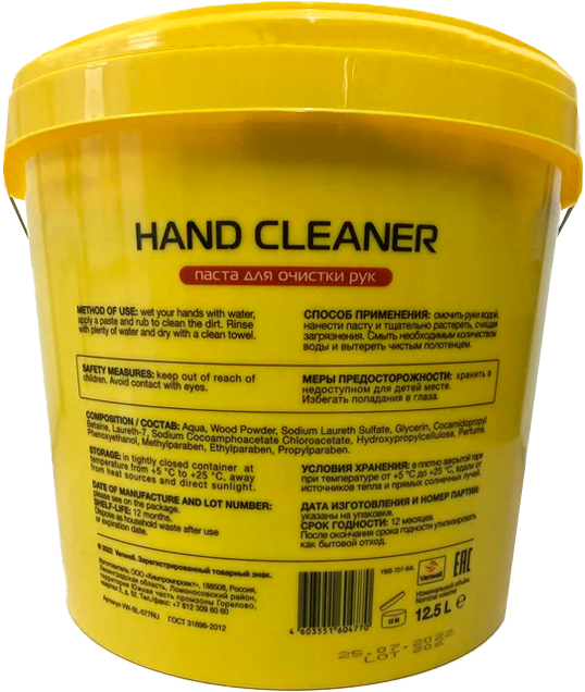 Паста для очистки рук Hand Cleaner 12,5л