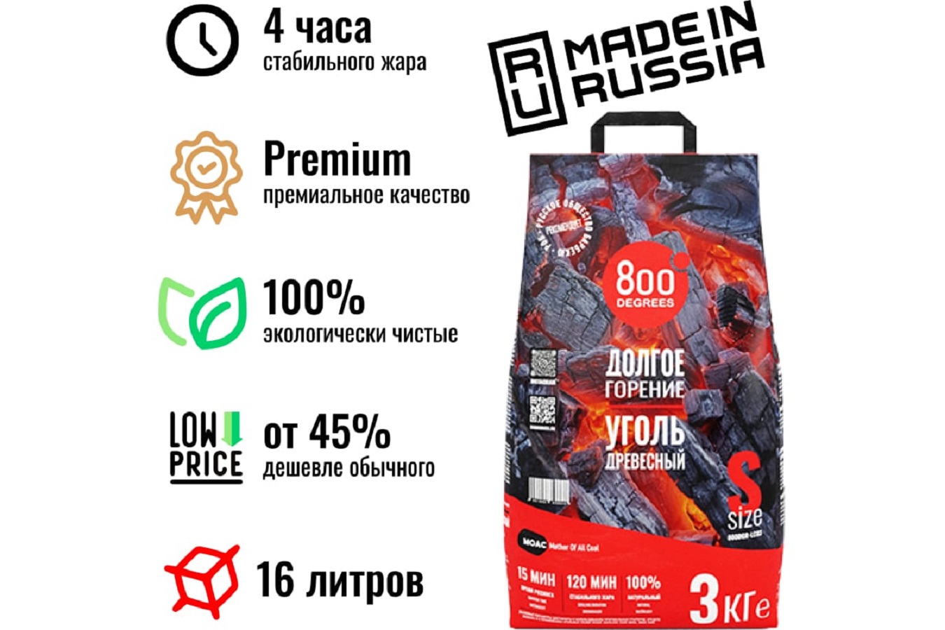 Уголь кусковой древесный 800 Degrees Lump Charcoal, мешок 3 кг. 2
