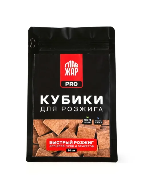 Кубики для быстрого розжига, 20 штук