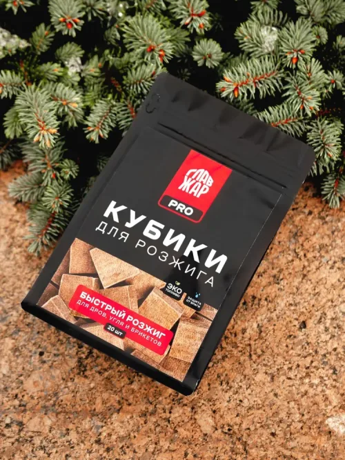 Кубики для быстрого розжига, 20 штук 4