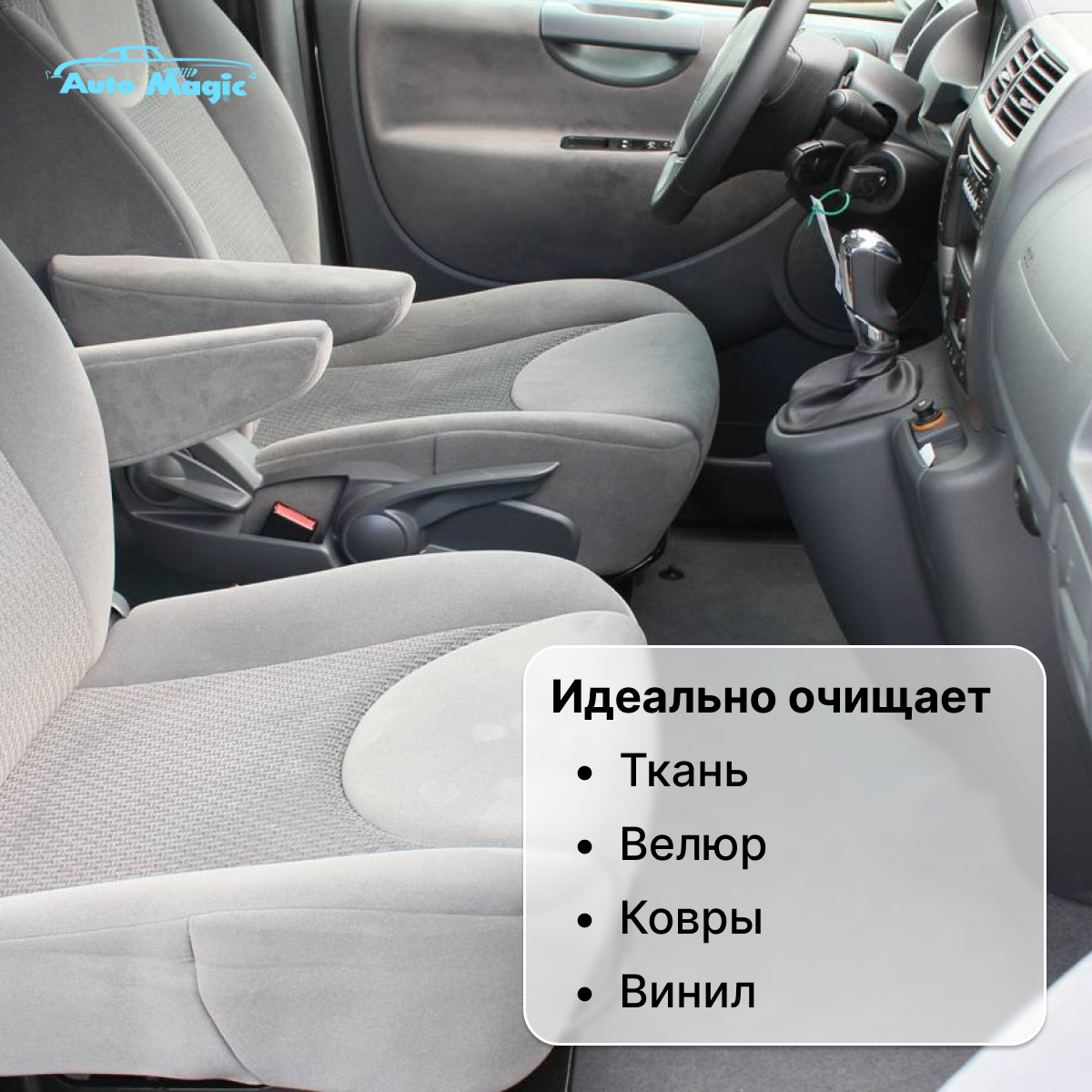 E-Z Clean HD пенный очиститель-концентрат для интерьера с ароматом миндаля 473 мл 2