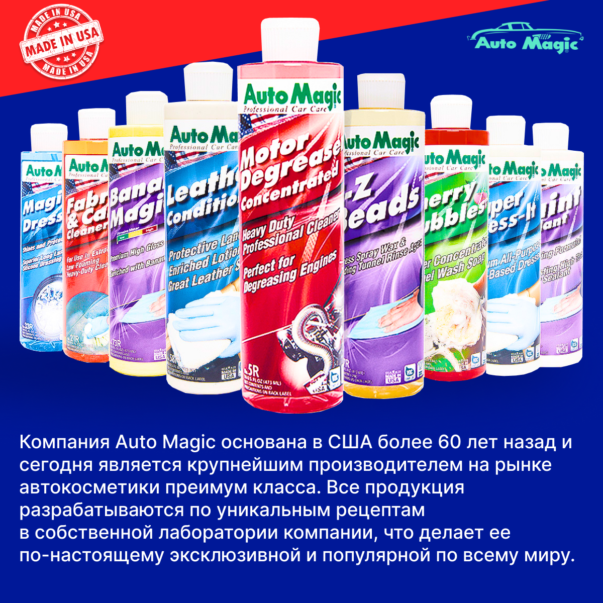 E-Z Clean HD пенный очиститель-концентрат для интерьера с ароматом миндаля 473 мл 5