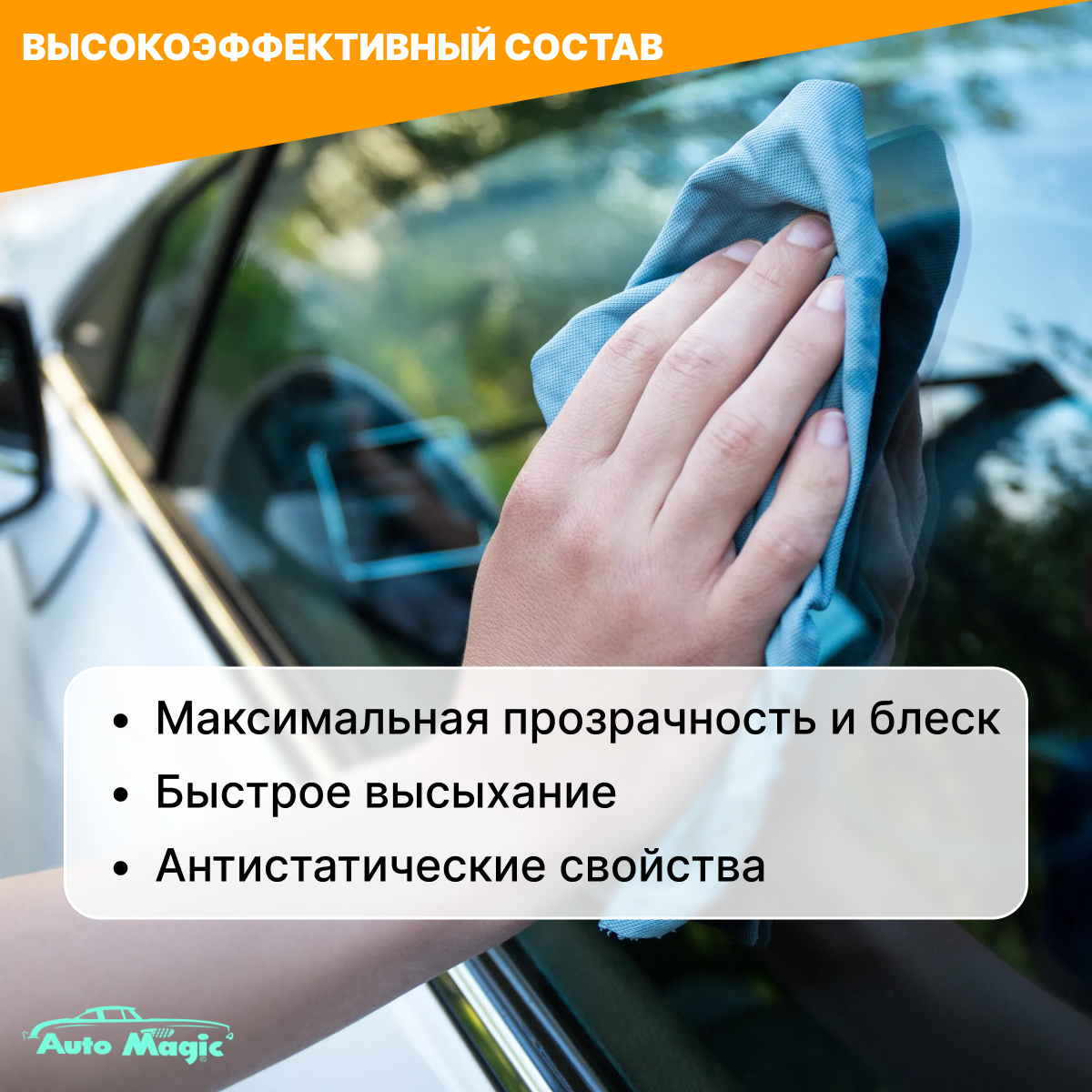 Clear Difference универсальный очиститель для интерьера и стекол, 473 мл 2