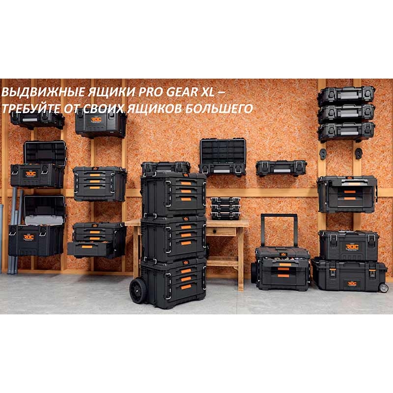 Ящик для инструментов 22” ROC GEAR CRATE (корзина) 4