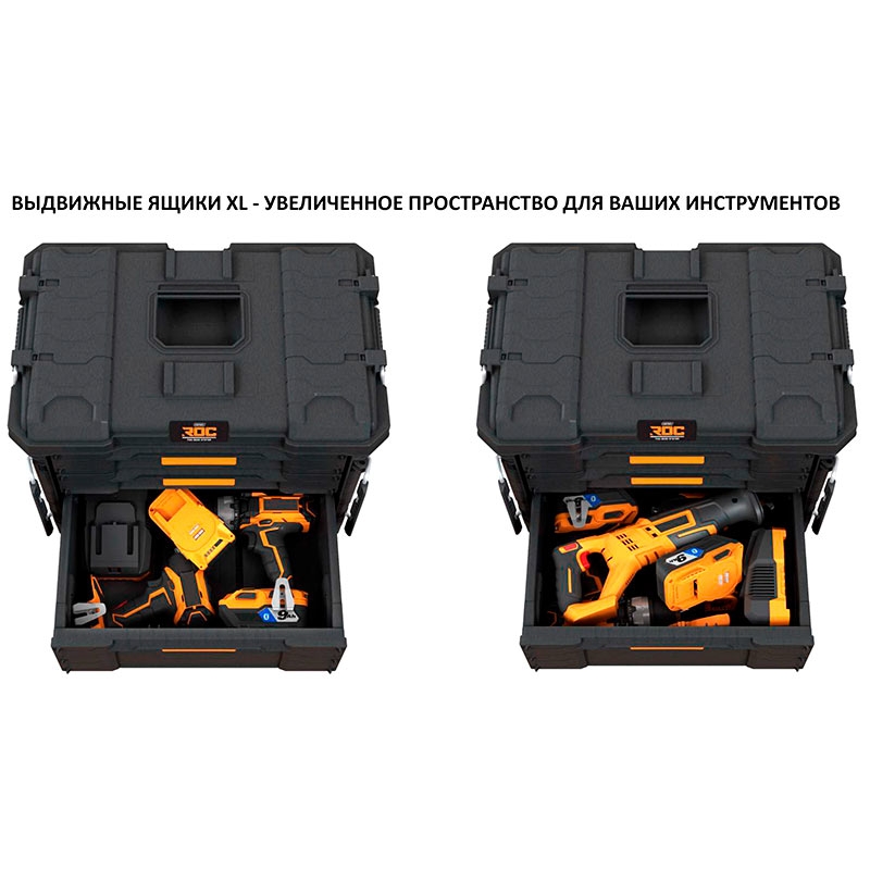 Ящик для инструментов 22” ROC GEAR CRATE (корзина) 9