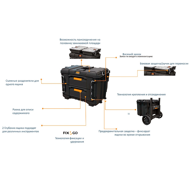 Ящик для инструментов 22” ROC GEAR CRATE (корзина) 13
