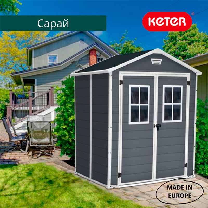 Сарай пластиковый MANOR 6×5 TWF (два окна на фасаде) 2