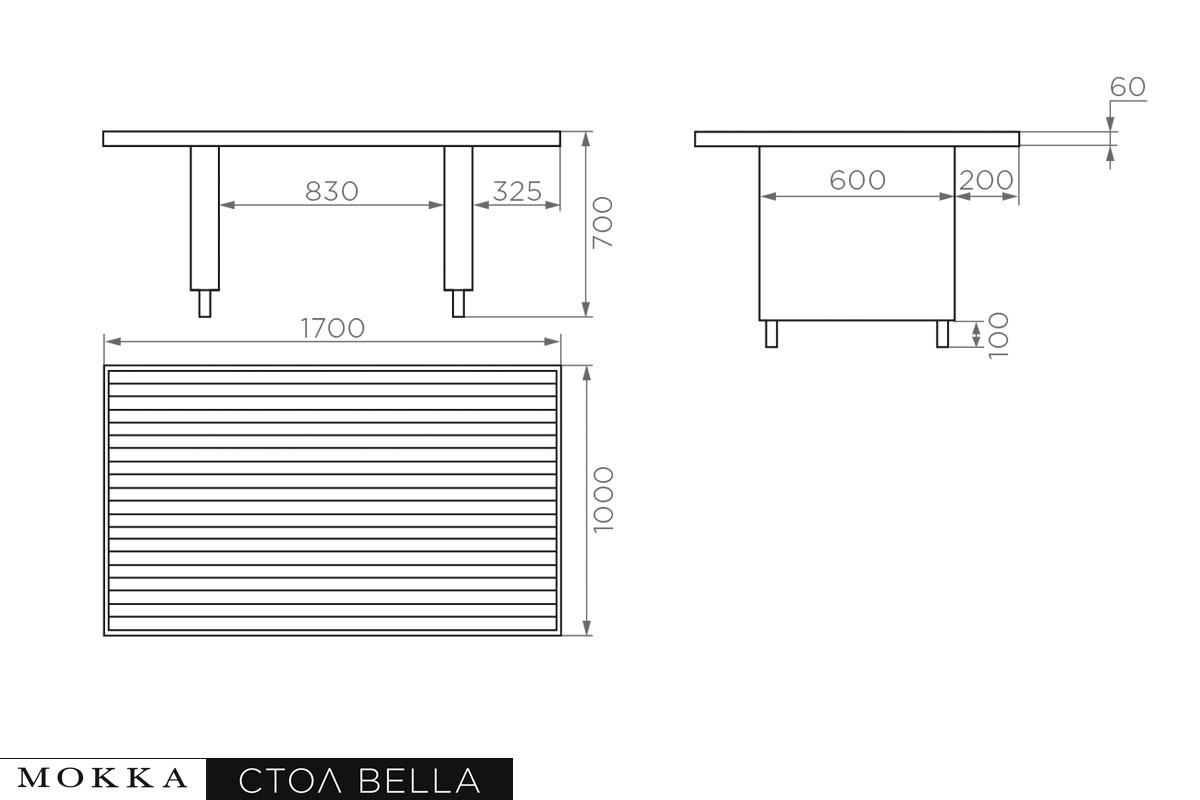 Комплект плетеной мебели MOKKA BELLA малый 10