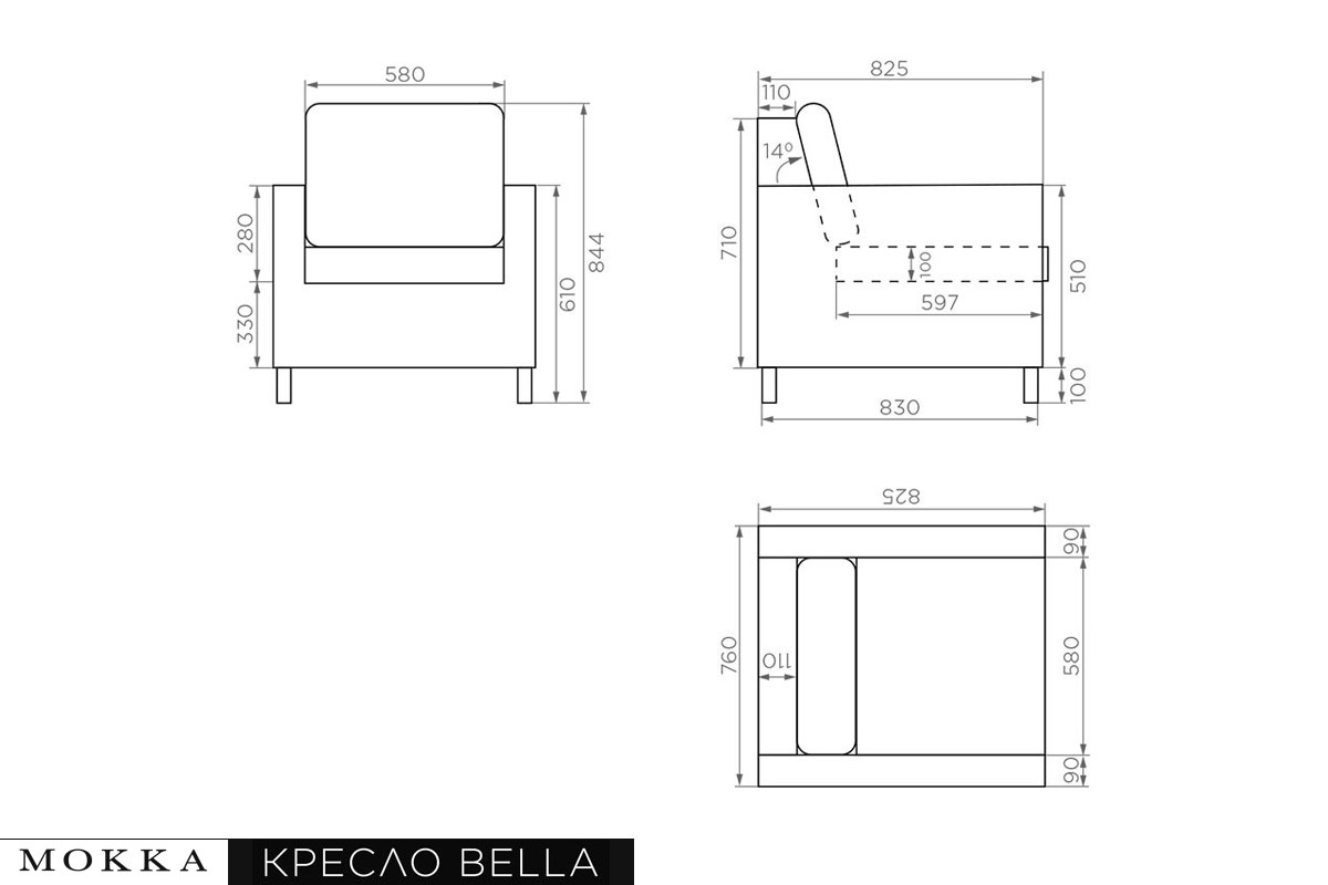 Комплект плетеной мебели MOKKA BELLA малый 13