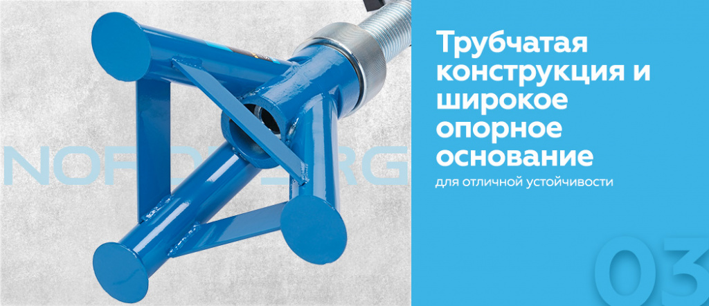 Подставка страховочная винтовая, 12 т (комплект 2 шт.) 6
