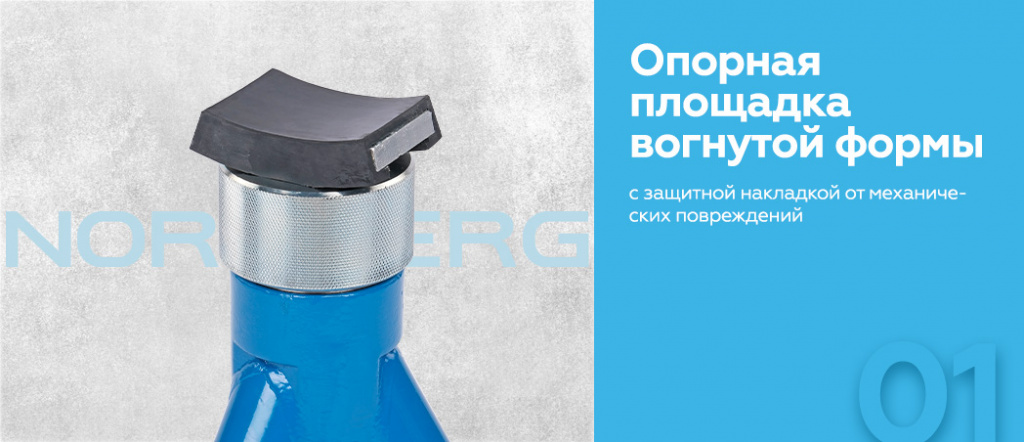 Подставка страховочная винтовая, 12 т (комплект 2 шт.) 8
