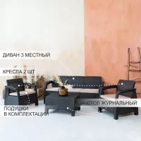 Комплект 3 сет Альтернатива-ротанг  коричневый