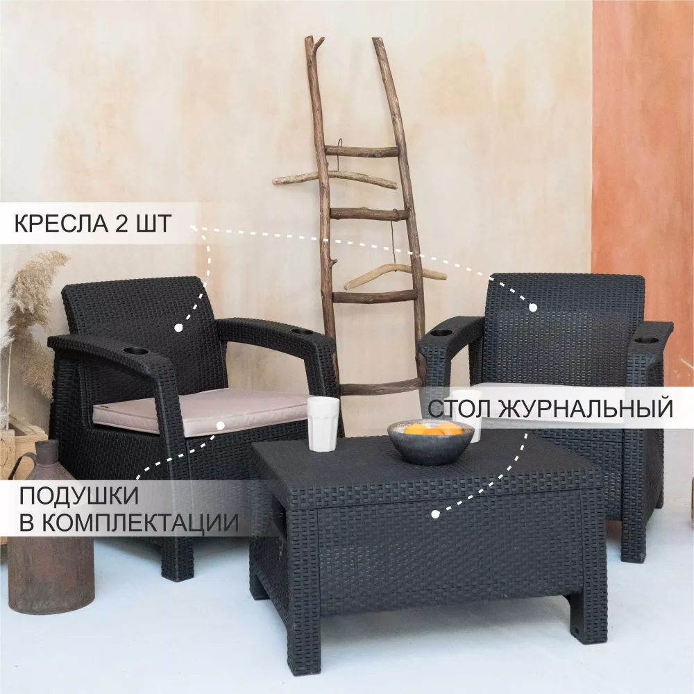 Комплект балконт Альтернатива-ротанг  коричневый