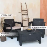 Комплект балконт Альтернатива-ротанг  коричневый