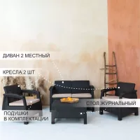Комплект сет Альтернатива-ротанг  коричневый