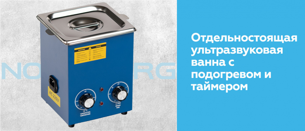 Установка для тестирования и очистки форсунок 10