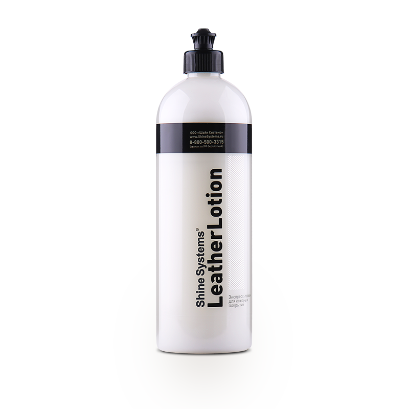 LeatherCare Kit — набор для ухода за кожей 5
