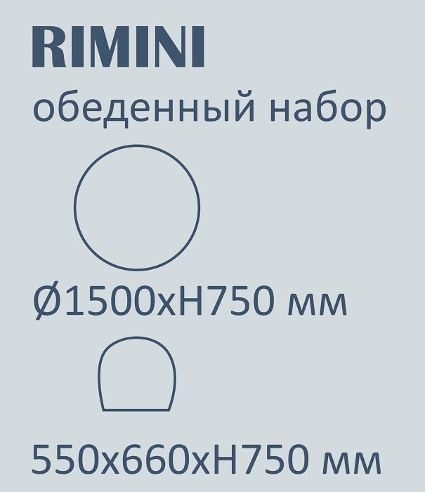 Комплект деревянной мебели Rimini KD 19
