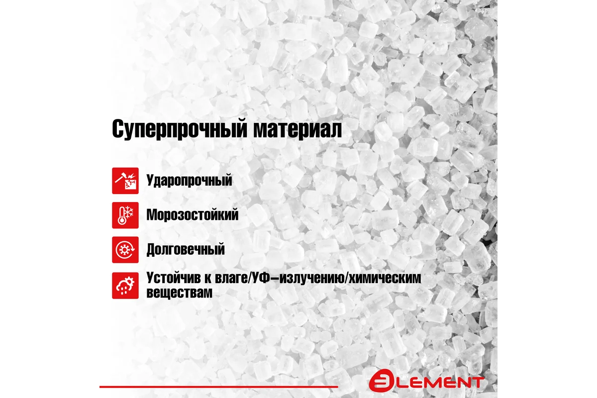 Лопата автомобильная цельнолитая из полипропилена, с металлическим кантом 7