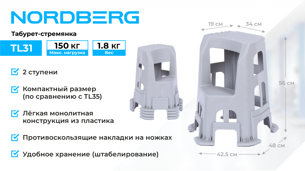 Табурет-стремянка, 2 ступени 3
