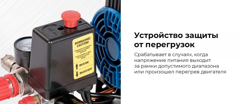 Компрессор безмасляный 220 В, ресивер 8 л, 170 л/мин 9