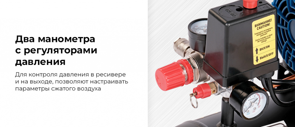 Компрессор безмасляный 220 В, ресивер 8 л, 170 л/мин 10