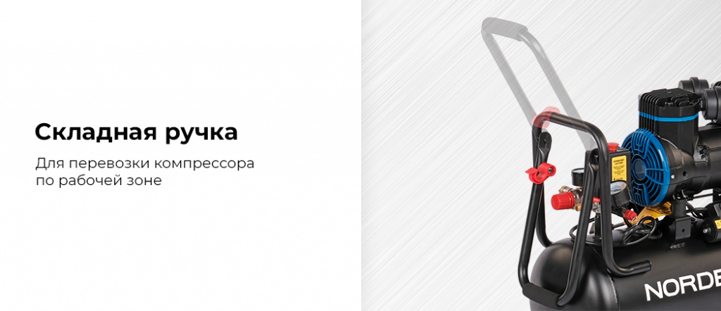 Компрессор безмасляный 220 В, ресивер 24 л, 250 л/мин 10