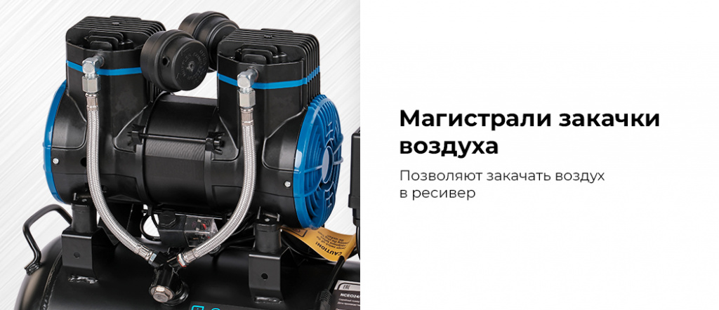Компрессор безмасляный 220 В, ресивер 24 л, 250 л/мин 11