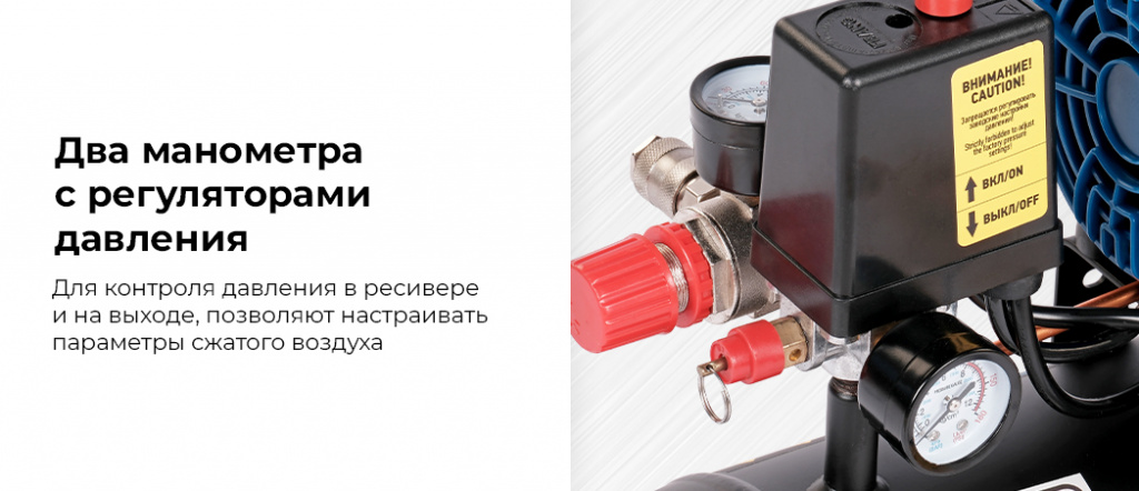 Компрессор безмасляный 220 В, ресивер 24 л, 250 л/мин 14