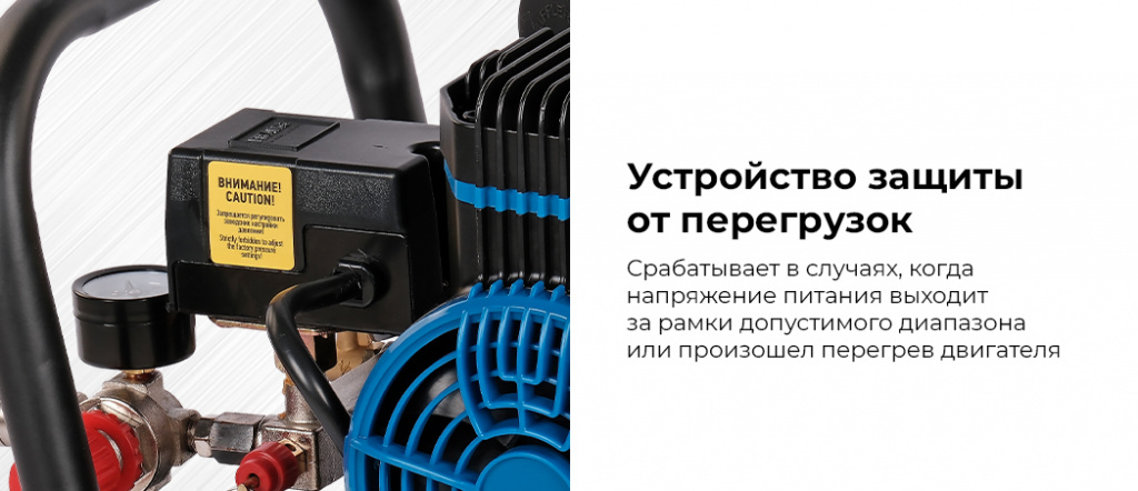 Компрессор безмасляный 220 В, ресивер 50 л, 500 л/мин 8