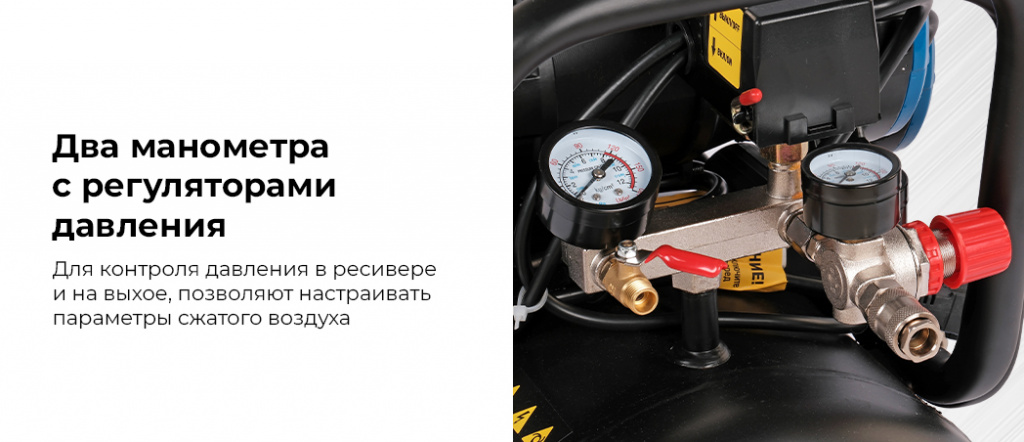 Компрессор безмасляный 220 В, ресивер 50 л, 500 л/мин 9