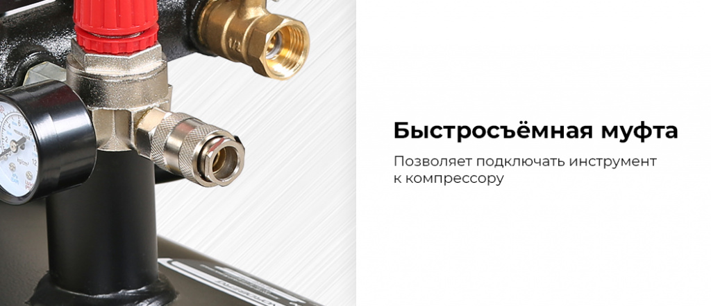Компрессор безмасляный 220 В, ресивер 135 л, 500 л/мин 8