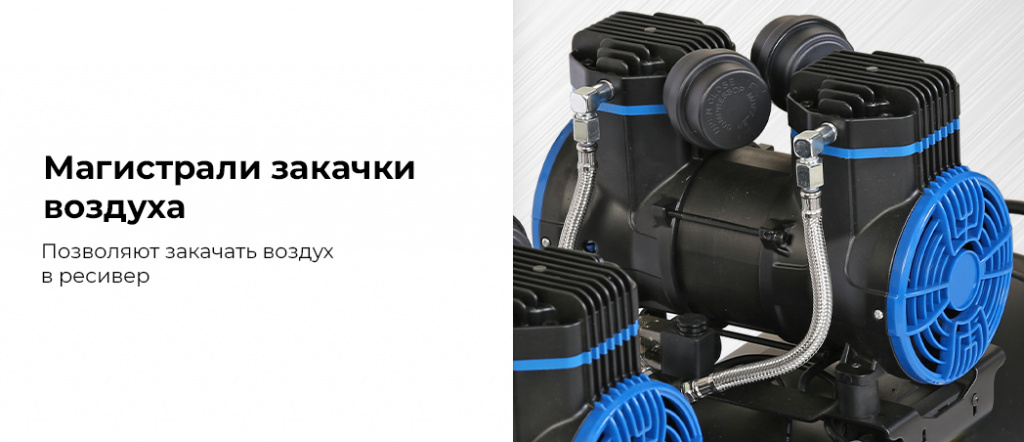 Компрессор безмасляный 220 В, ресивер 135 л, 500 л/мин 9