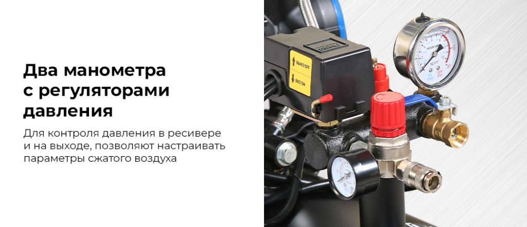 Компрессор безмасляный 220 В, ресивер 135 л, 500 л/мин 11