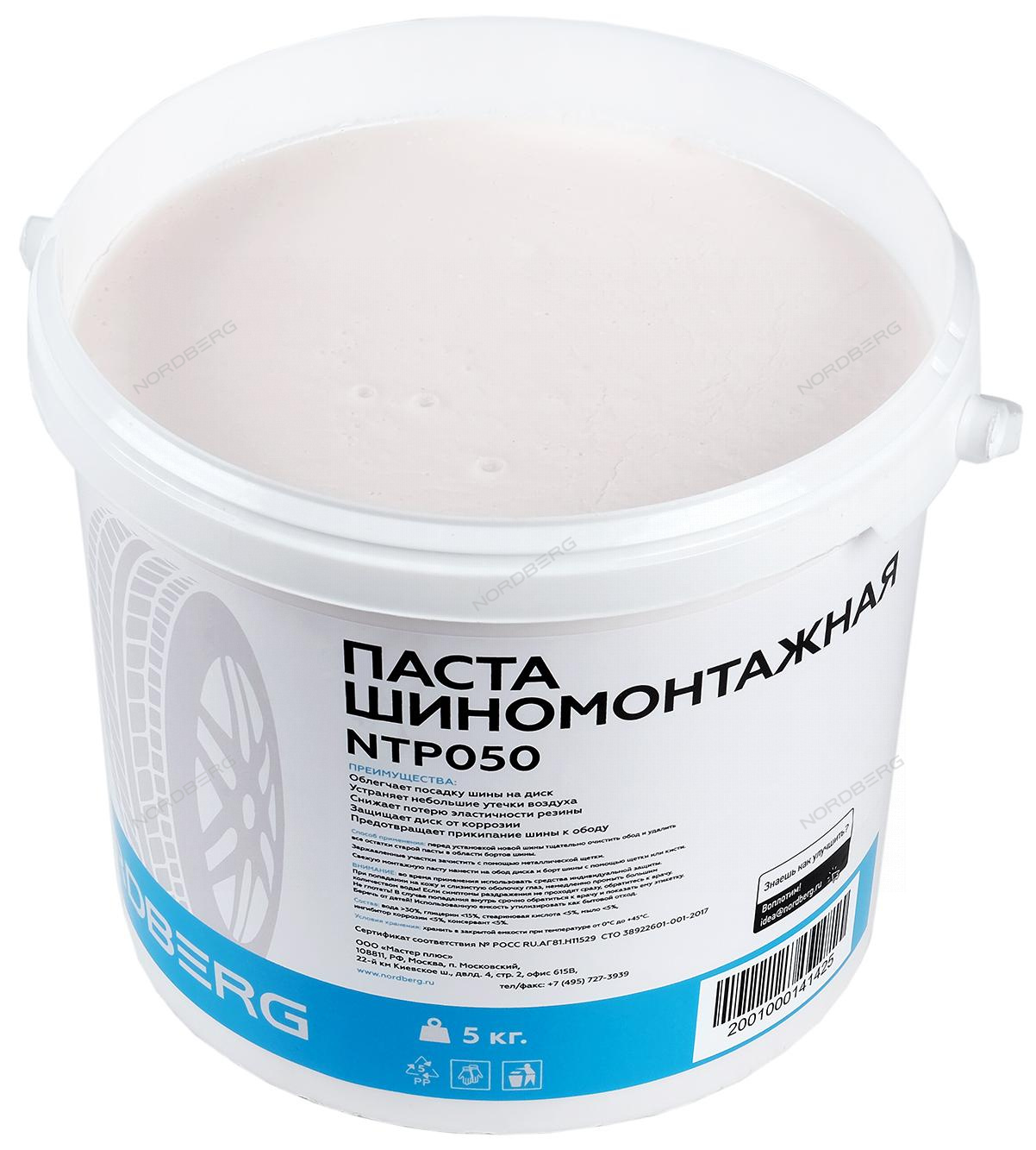Паста монтажная, 5 кг 2