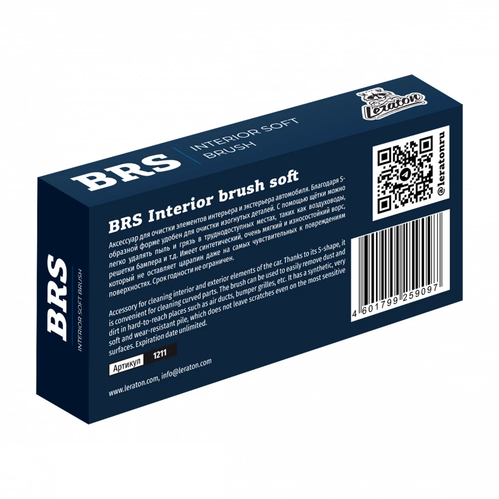 INTERIOR SOFT BRUSH BRS Мягкая щетка для ухода за интерьером 2