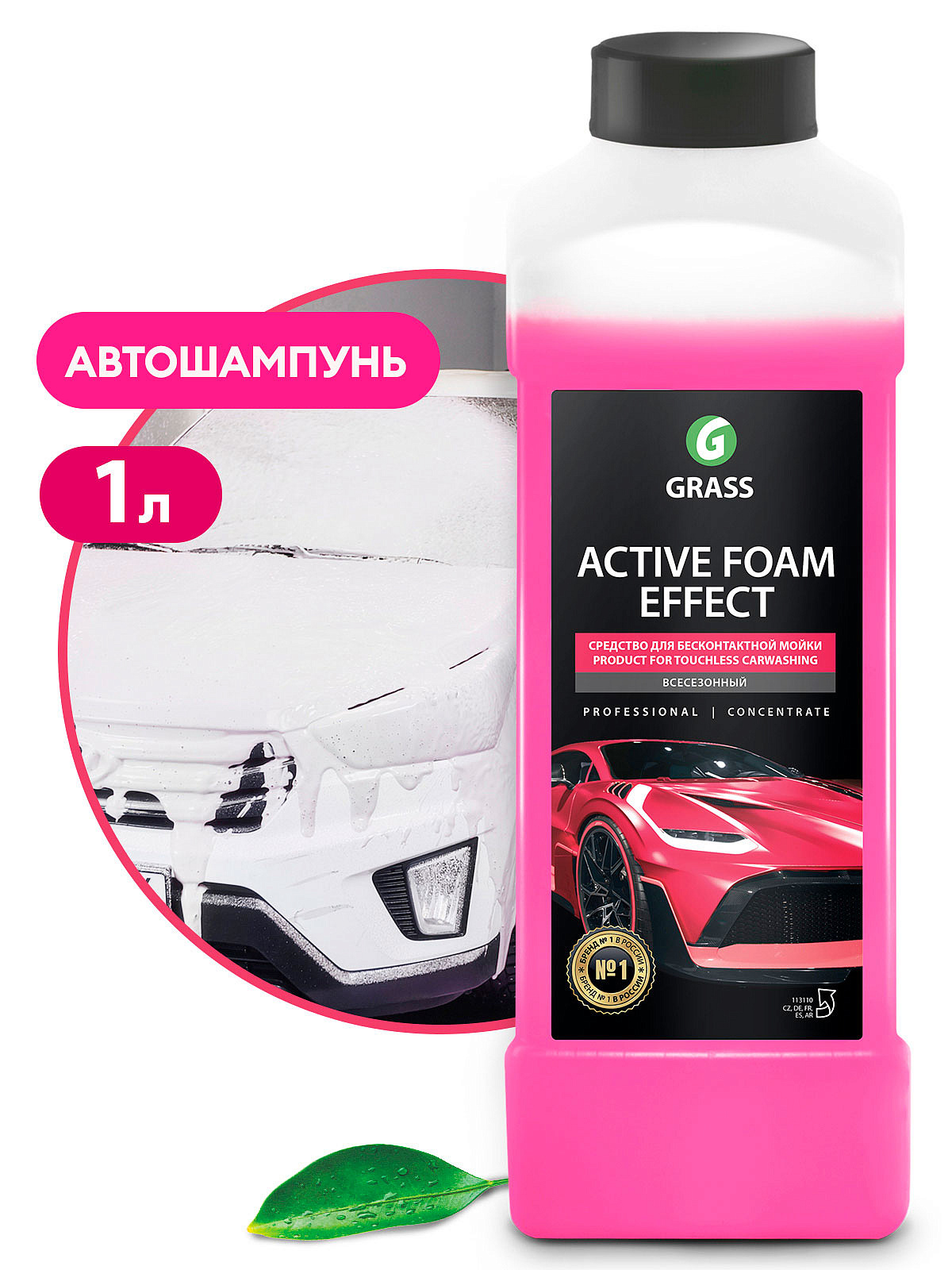 Автошампунь, активная пена "Active Foam Effect"  (1 л)