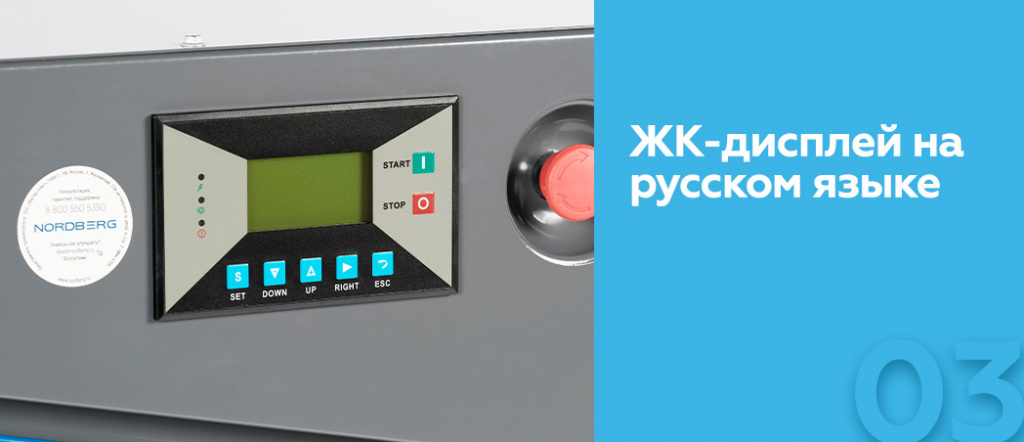 Компрессор винтовой, 11 кВт, 1450 л/мин, 10 бар, IP55, без ресивера 2