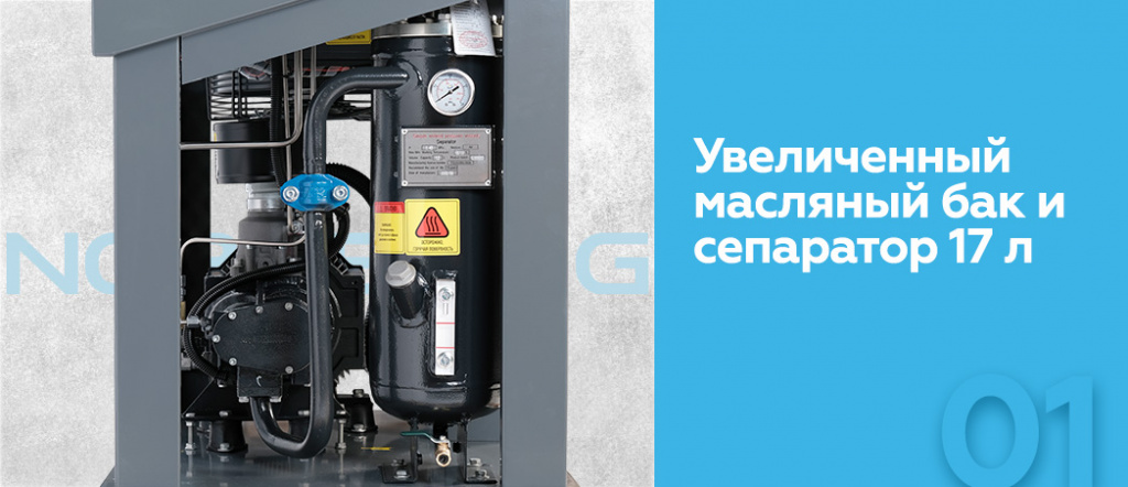 Компрессор винтовой, 11 кВт, 1450 л/мин, 10 бар, IP55, без ресивера 6