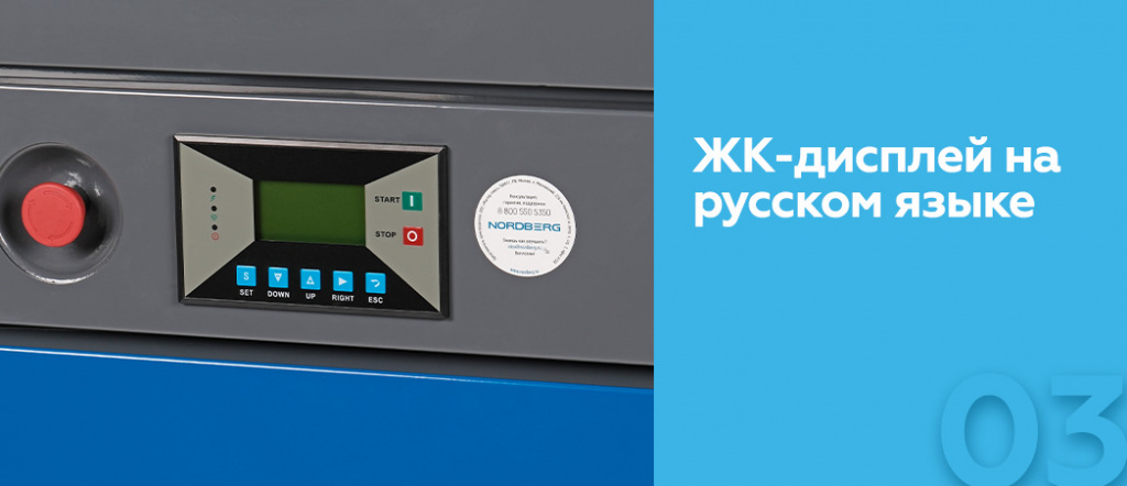 Компрессор винтовой, 11 кВт, 1550 л/мин, 10 бар, IP23, без ресивера 6