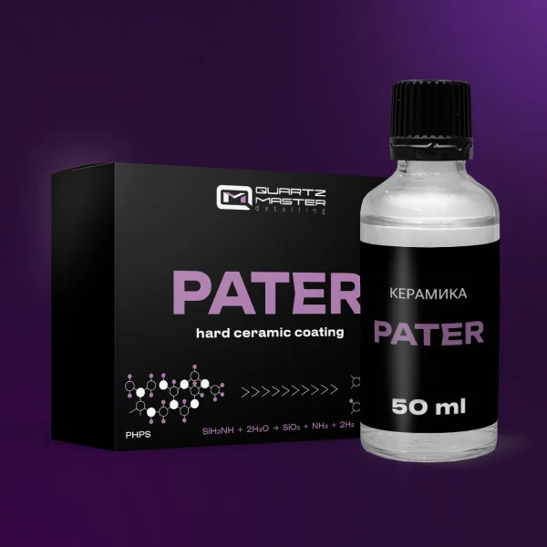 PATER Керамическое защитное покрытие 3